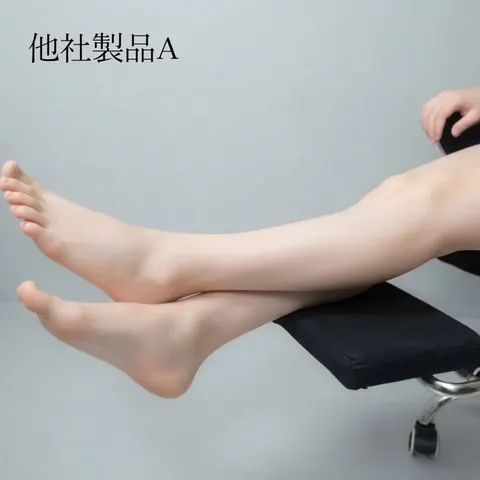 他社製品Aのフットレストに足を乗せている写真